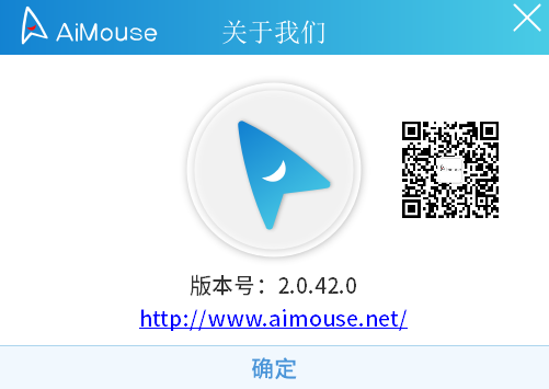 AiMouse新增多种方言语音支持 - AiMouse