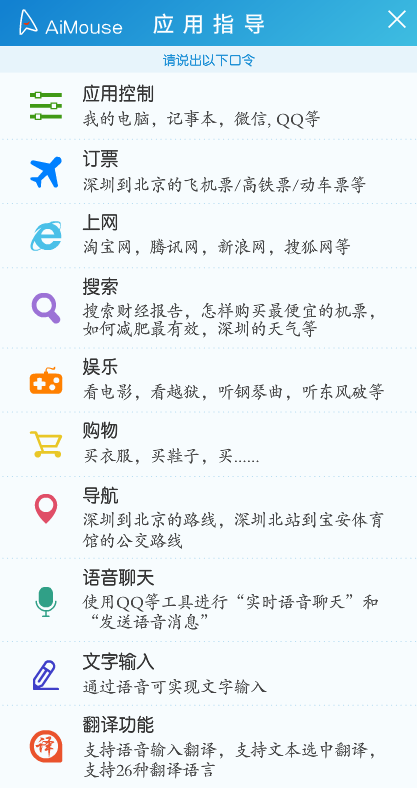 AiMouse是谁，AiMouse能干什么 - AiMouse